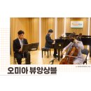 (주)오미아코리아 이미지