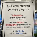 좋은고기 축산물판매장 이미지