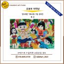 남곡농장 이미지