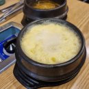 운정 소곱창