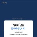 오늘 일기 이미지