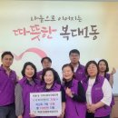 복대1동 행정복지센터 충청타임즈