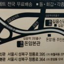 갈비명가 이상/ 갈비탕 11,000원 이미지