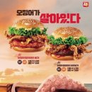 롯데리아송파 이미지