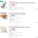 원모사 | 크로바 모사용 펜-E 세트 내돈내산 쿠팡 구매후기 (반년사용후기)