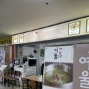 여울미나리 이미지