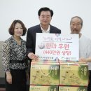 무궁화식품 이미지
