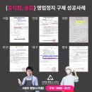 형제구제 이미지