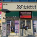 안경 진정성(수원 호매실점) 이미지