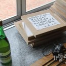 신부마을