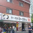 굴다리전주콩나물국밥 - 용인시 기흥구 평촌2로1번길 4-8 | 공릉동 맛집 굴다리 전주콩나물국밥｜해장하기 좋은 국밥집 솔직후기
