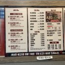 반값소 복대점 이미지