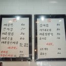 손짜장 - 수영구 민락본동로19번길 64 | 손짜장