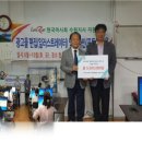 한국장애인교육문화협회 수원시지회 이미지