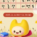 시흥4동주민센터 이미지