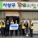 사상구푸드마켓 이미지