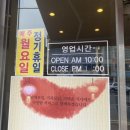 불땡국수(지곡점) 이미지