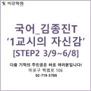 이강학원마포캠퍼스학원 이미지