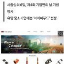 ㈜세종아트 이미지