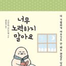 가나심리치료연구소