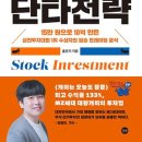 투자에진심인사람들 이미지