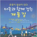 개울 이미지