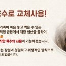 육감만족 이미지