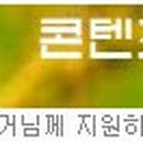 주식회사 오케이쇼핑 이미지