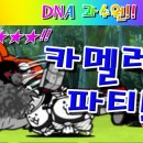 나노하우스