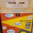 투툰만화방