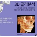 81도치과교정과치과의원 이미지