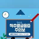 영종튼튼신경외과의원 이미지