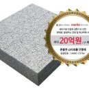 ㈜한국스치로폴 이미지