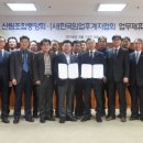 한국장례복지협회 이미지