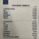 수국정 이미지