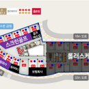 하노이맥주밤거리파주
