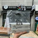 오정은a김밥 반여점 | 덕천 숙등역 김밥집 오정은a김밥 덕천점 후기