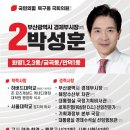 만덕경로당 이미지