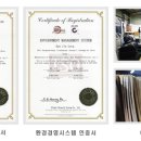 (주)에스아이우드 - 중구 | (주)에스아이우드