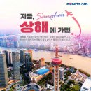 아주관광여행사 - 논산시 시민로 75 | 아주관광여행사