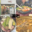 표돈 | 대구 만촌동 삼겹살 맛집 한돈 사용하는 표돈 방문 후기