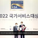 대구한의대, 2022 국가서비스대상 코스메디컬산업 산학협력 &#39;대상’ 경북도민방송TV 이미지