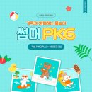 썬밸리호텔 이미지