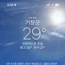 거창여자중학교 이미지