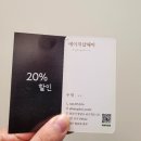 수민헤어샵 - 평창군 백오1길 33 | 수민헤어샵