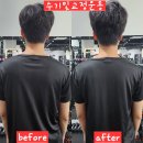 비포런스 | (죽전헬스 죽전PT 마이스터짐 죽전점)몸의 밸런스가 맞지 않는다면해결 방법은??
