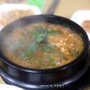 이모네전골 이미지