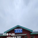 오늘 여기 연천역 이미지