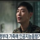 삼성전자_카카오페이