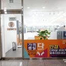 으뜸50안경 원주점 | 원주 무실동 안경점 누진다초점렌즈 으뜸50안경 원주2호점